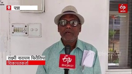 पन्ना कलेक्टर की जनसुनवाई में CM हेल्पलाइन मे गड़बड़ी की शिकायत