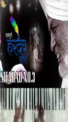 Tu Jal Mei Hai Tu Thal Mei Hai | Sampuran Hardev Bani Shabad No. 3 | Nirankari Geet |   @CkRocks ​