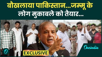 India Strikes on Pakistan: पाकिस्तानी हमले के खिलाफ Jammu के RS Pura में कैसी है तैयारी | वनइंडिया