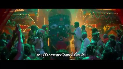 พุชป้า กฎเหล็ก เต็มเรื่อง - 2of2