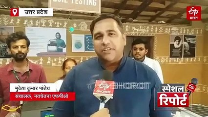 यूपी में किसानों की इनकम बढ़ी; स्पेशल लैब में महिलाएं कर रहीं खेत की मिट्टी की जांच, अन्नदाताओं की बढ़ी उपज