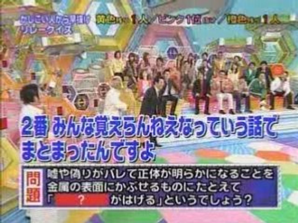 メッキ