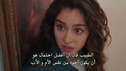 مسلسل ليلى الحلقة 32 مترجمة