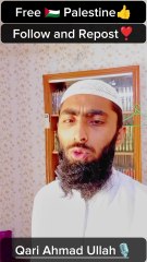 Surah Shams 🎧 Qari Ahmad Ullah 🎙️