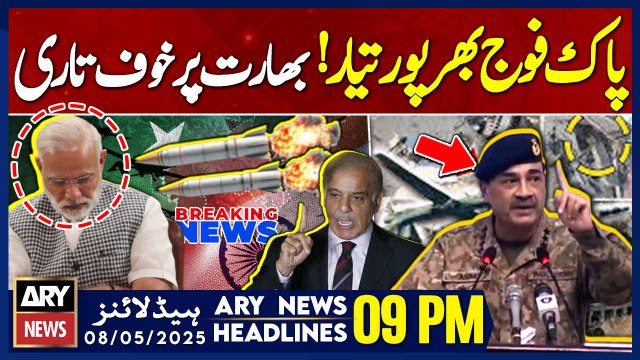 ARY News 9 PM Prime Time Headlines || 8th May 2025 - PAK-INDIA WAR - Pak shot down 29 Indian drones