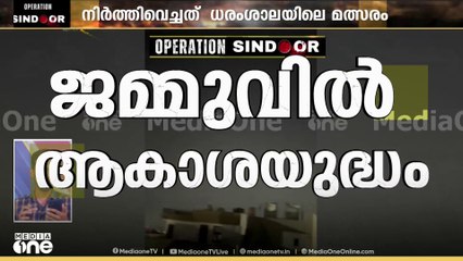 IPL നിർത്തിവെച്ചു ; ഇന്നത്തെ കളി റദ്ദാക്കി
