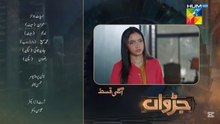Judwaa Episode 51 || 🙈❤️‍🔥 || Aina Asif