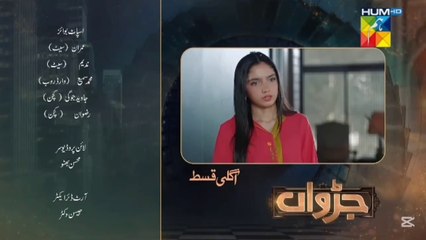 Judwaa Episode 51: Romantic & Hilarious Moments with Aina Asif ❤️🙈