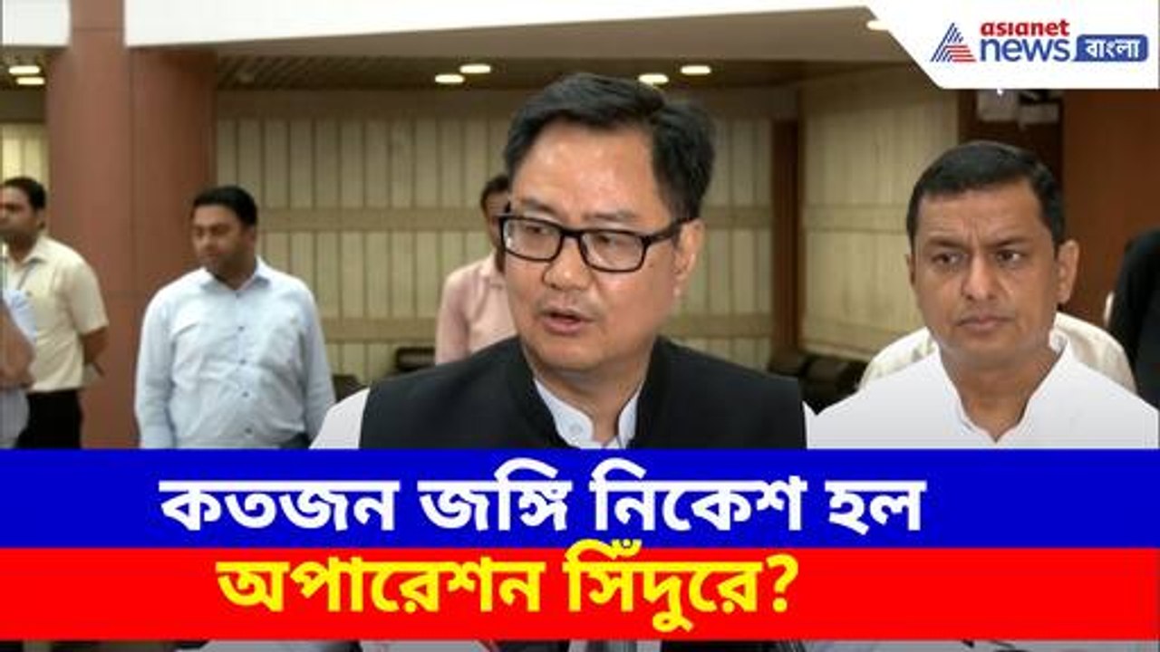 কতজন জঙ্গি নিকেশ হল অপারেশন সিঁদুরে? দেখুন কী ব...