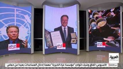 اتفاق وشيك لتولي "مؤسسة غزة الخيرية" إدخال المساعدات إلى القطاع