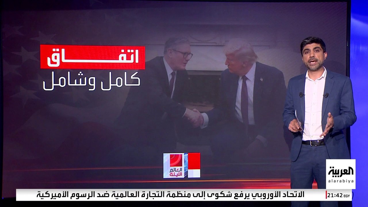 منها السيارات والزراعة.. القطاعات المستفيدة من الاتفاق التجاري بين أميركا وبريطانيا
