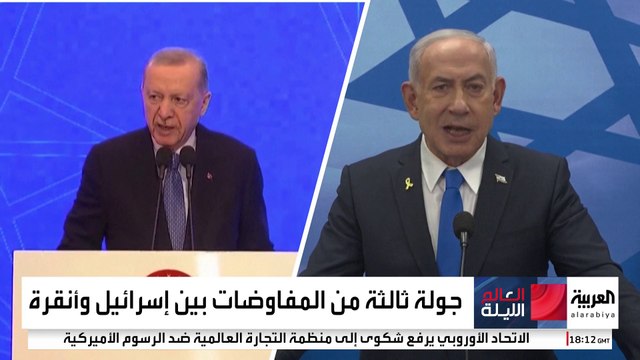 التوتر يتصاعد بين تركيا وإسرائيل بسبب سوريا