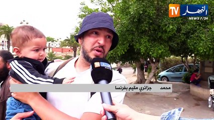 مجتمع: 8 ماي 45.. تاريخ يغذي روح الوطنية في جيل الغد