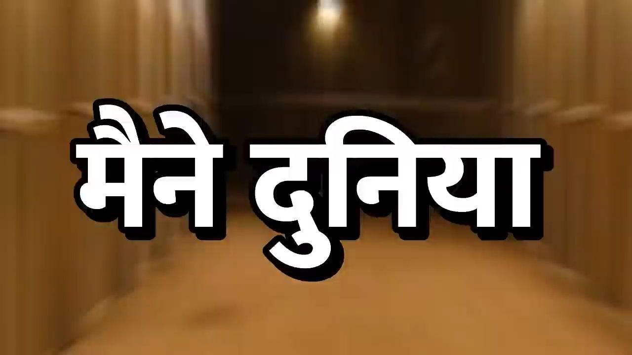 sabse khararnak escape room