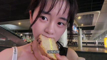 Your Long-Distance Girlfriend's Daily Report P11