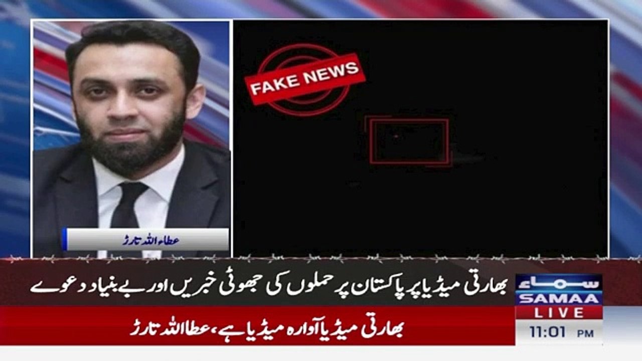 Pak-India War Update: Indian claims of shooting down F16 & JF17 ‘false and absurd’: Atta Tarar