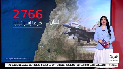 إسرائيل اخترقت وقف إطلاق النار مع حزب الله آلاف المرات خلال 5 أشهر