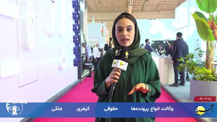 آخر هفته با ایرج جمشیدی پنجشنبه 18 اردیبهشت 1404