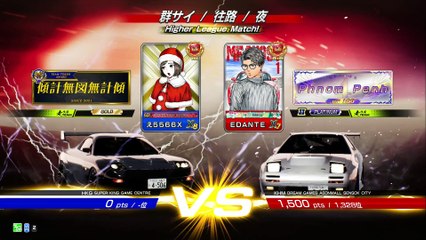 20250503 KHM EDANTE SENSOK 群往83勝