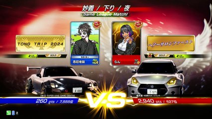 20250503 栃木県 らん 大田原スポーツランド 妙下