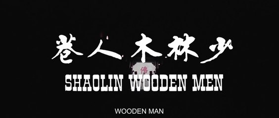 Wooden Man [HK1976]  (Jackie Chan) DEUTSCH