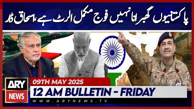 Pakistan should not panic, army is on full alert, Ishaq Dar | ARY News 12 AM Bulletin | 9th May 2025