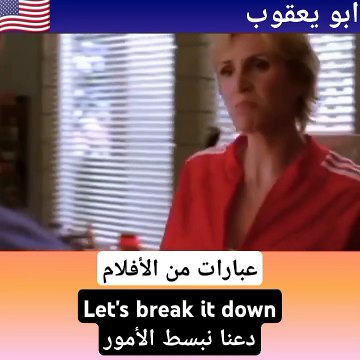 عبارات إنجليزية تحفيزية قصيرة سهلة الحفظ #abuyaqubdailyenglishclips