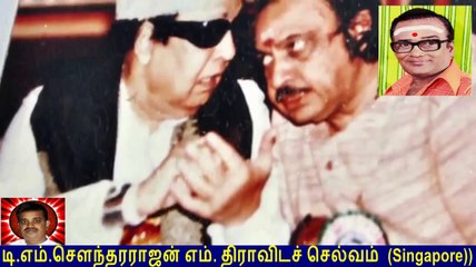 M. G. Ramachandran,   T M Soundararajan Legend