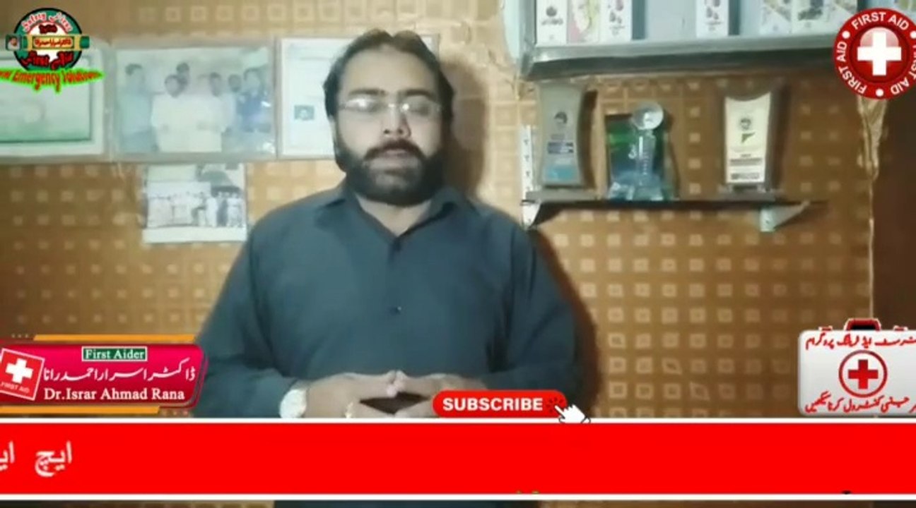 First Aid Training | Emergency First Aid Training | First Aid Course | First Aid Training in Hindi | Dr Israr Ahmad Rana | HM Emergency Solutions | #trends | #viral