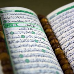 بســـــــــم اللـــــــــه