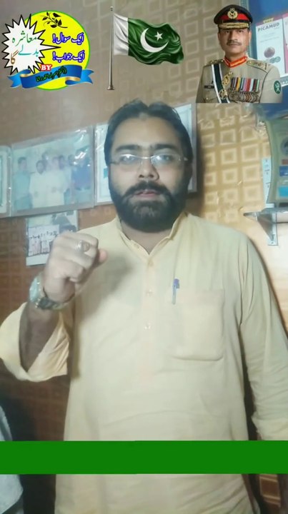 India Attack on Pakistan | India Pakistan War | Pak vs India | Pakistan Army Zindabad | Dr Israr Ahmad Rana | Mashra Badle Ga | #trends | #viral