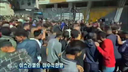 Notícias do exterior na Televisão Central da Coreia (08.05.2025)