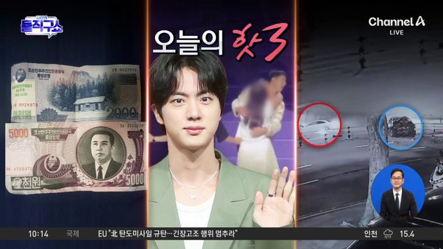 [핫3]군인 아들 데리러 가던 母…무면허 운전에 참변