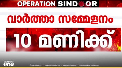 ജമ്മു കശ്മീര്‍ അതിര്‍ത്തി മേഖലയിൽ പാകിസ്ഥാന്റെ ഡ്രോണുകള്‍  അടക്കം ഉപയോഗിച്ചുള്ള ആക്രമണം തുടരുന്നു