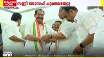 KPCC അധ്യക്ഷനായി സണ്ണി ജോസഫ് MLA ചുമതലയേറ്റു