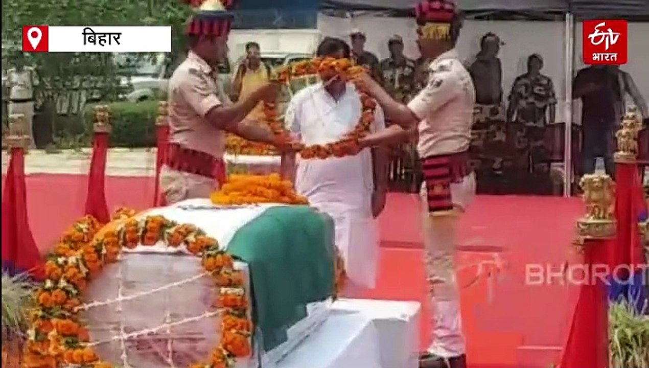 शहीद मो. इम्तियाज का पार्थिव शरीर पहुंचा पटना, बेटा बोला- पिता पर गर्व, तेजस्वी ने कहा- कुर्बानी देने में बिहारी कभी पीछे नहीं हटता