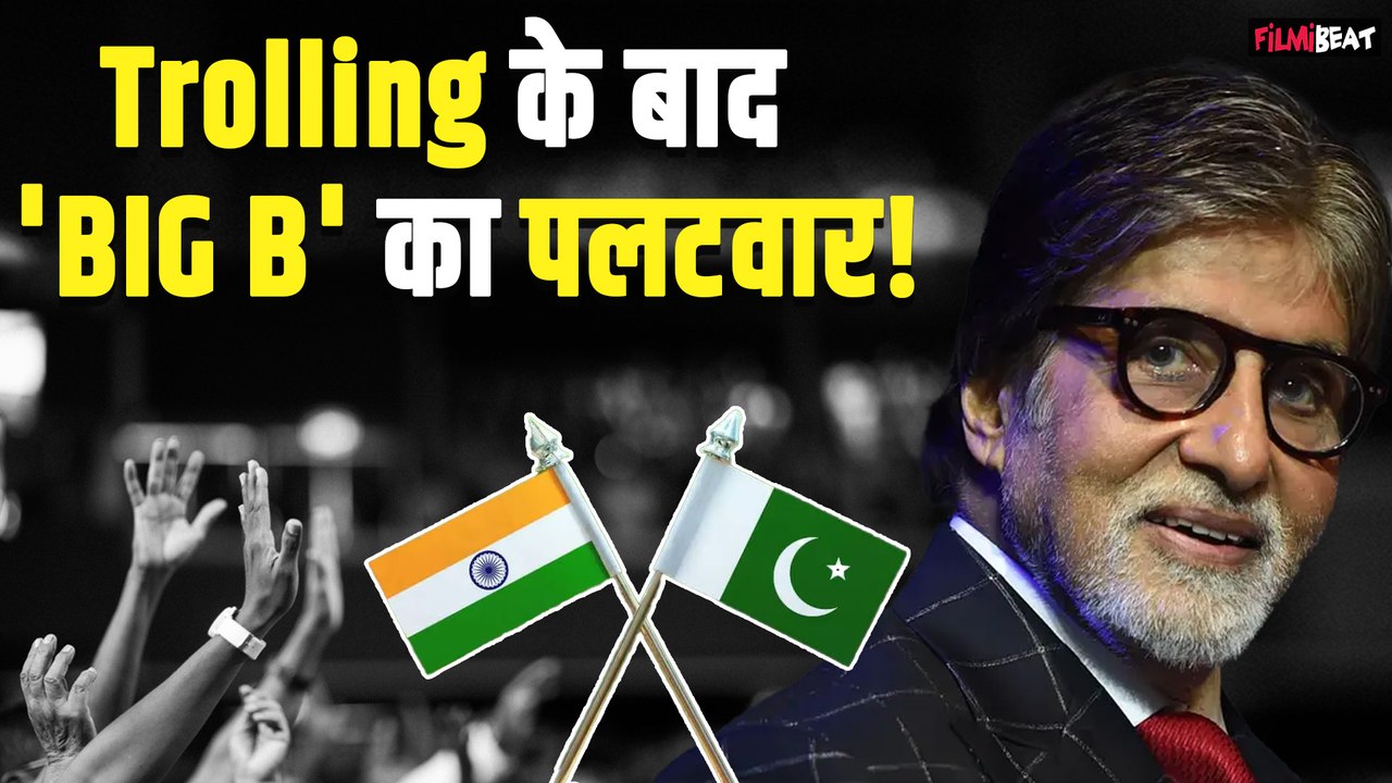 India-Pak War : Amitabh Bachchan की Post ने मचाई हलचल, Ceasefire के बाद  दे दिया बड़ा बयान!