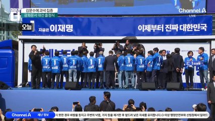 민주당 “김문수, 전광훈이 키우고 尹 지지한 후보”