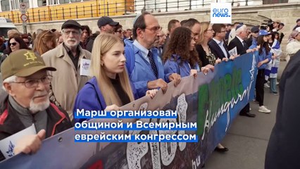 "Марш живых" в Будапеште: не только дань памяти жертвам прошлого