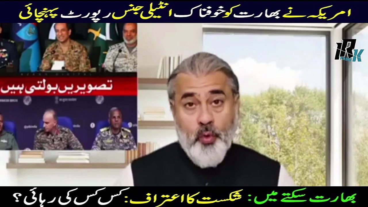 🛑US Intelligence Report to India: Inside Story || Imran Riaz Khan VLOG || Exclusive Analysis