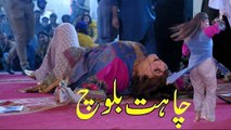 Tu Shayar Hai Main Teri Shayari remix ,Chahat Baloch,  Bollywood Song , Latest Dance Performance  2025