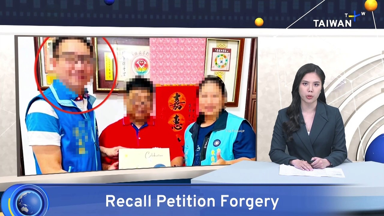 KMT Tainan Branch Officials Indicted for Alleged Recall Forgery