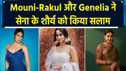 मातृभूमि से बढ़कर कुछ नहीं...Mouni-Rakul और Genelia ने की सेना के लिए प्रार्थना