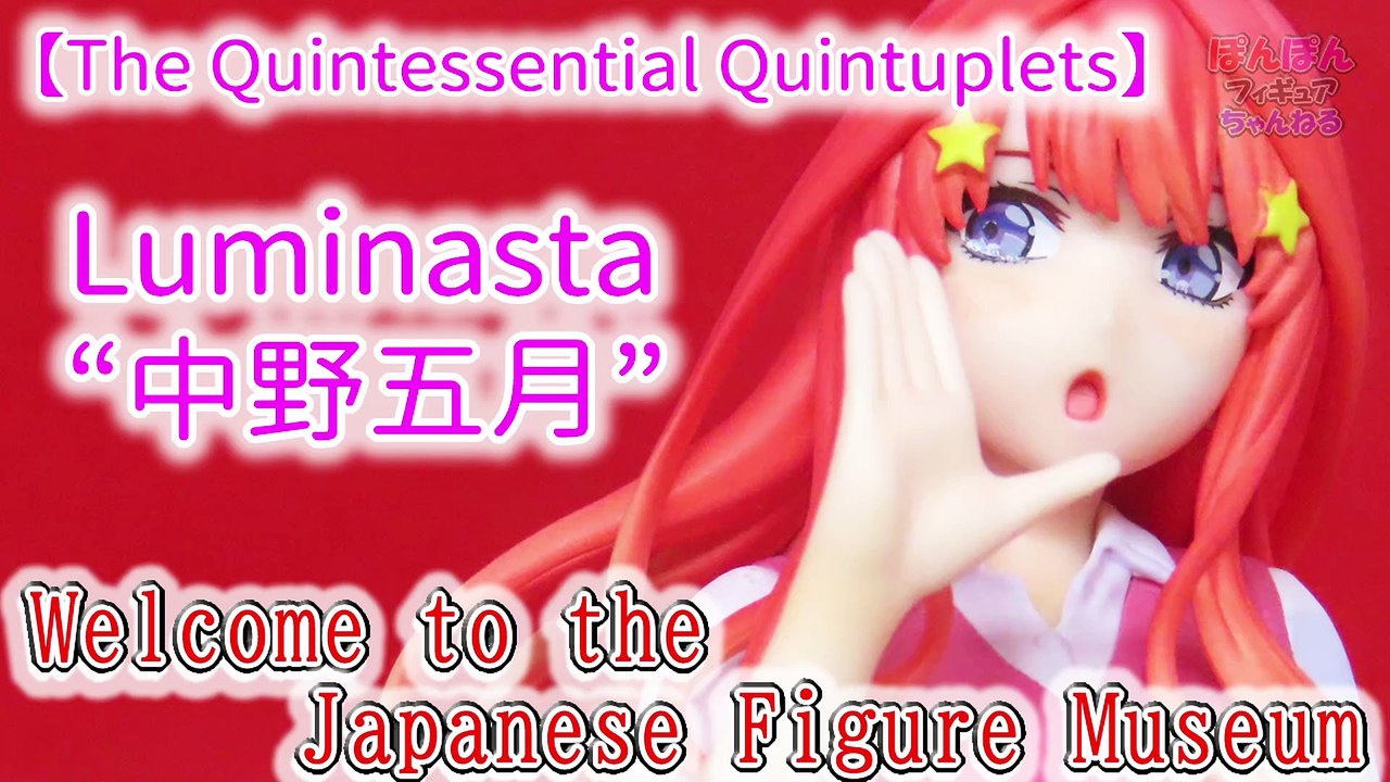 【The Quintessential Quintuplets】 Luminasta “中野五月(Itsuki Nakano)”