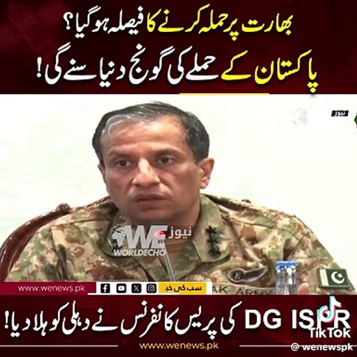 Pakistan Armi