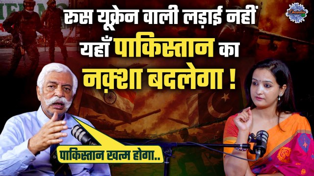 India vs Pakistan: क्यों भारत-पाकिस्तान युद्ध चाहता हैं China, क्या है फ्लान | Operation Sindoor