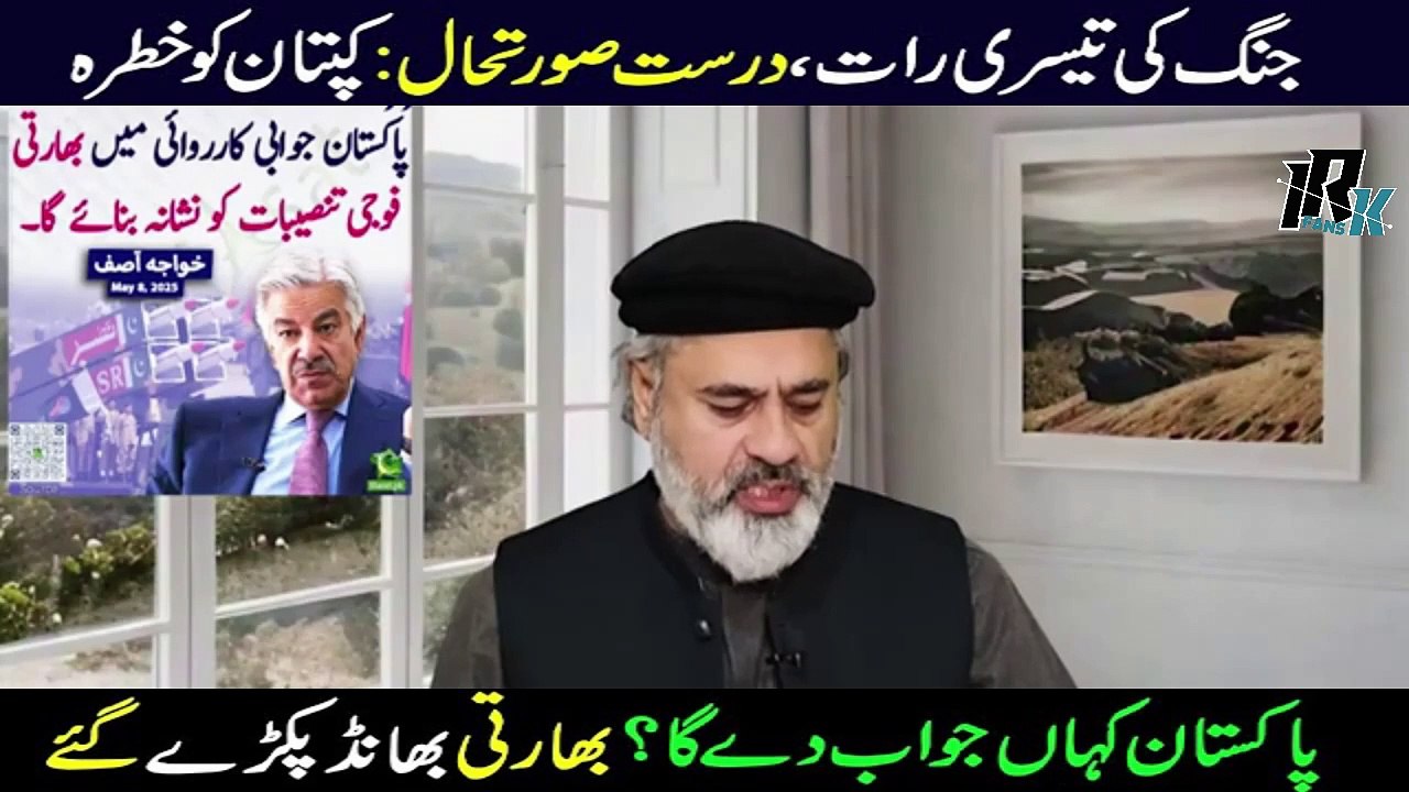 What Happened Yesterday? Strong Reply by Pakistan | Imran Riaz Khan Vlog