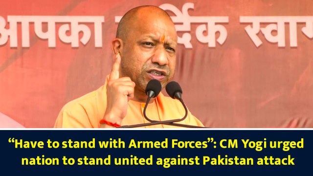 “Have to stand with Armed Forces”: CM Yogi urged nation to stand united against Pakistan attack