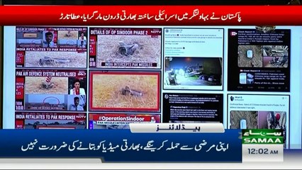 Pakistan India war news Urdu/Hindi