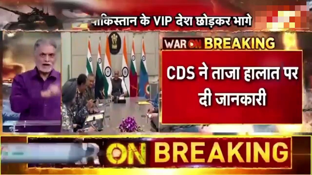 India Pakistan War Updates: रक्षा मंत्री की बैठक से सीधी तस्वीरें28India Pakistan War Updates: रक्षा मंत्री की बैठक से सीधी तस्वीरेंIndia Pakistan War Updates: रक्षा मंत्री की बैठक से सीधी तस्वीरें